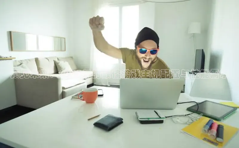 超凡电竞APP官网入口